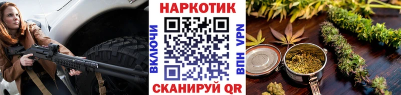 Где найти наркотики Таштагол Героин  Каннабис  A PVP 
