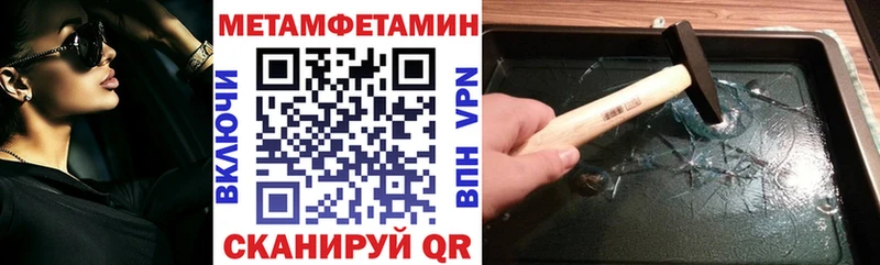 АМФЕТАМИН 97%  Таштагол 