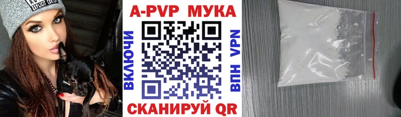 наркотики  Таштагол  Alfa_PVP крисы CK 