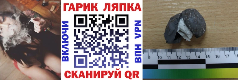 хочу наркоту  Таштагол  Гашиш хэш 