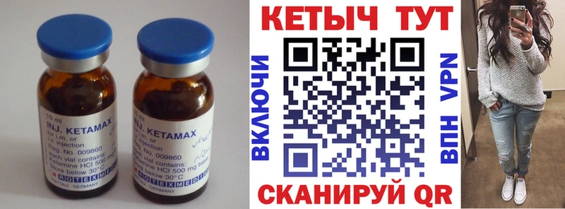 blacksprut как войти  Таштагол  КЕТАМИН ketamine 