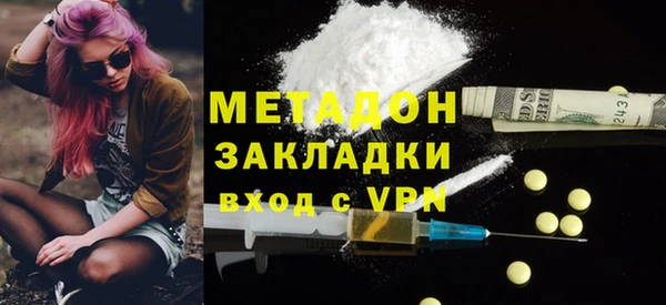 экстази Абинск
