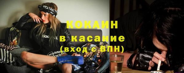 экстази Абинск