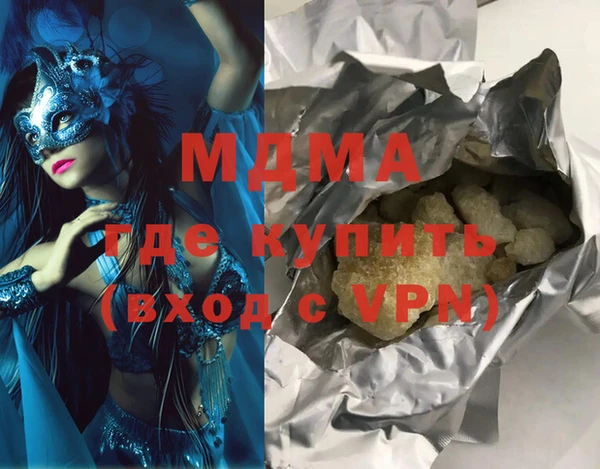 герыч Абдулино