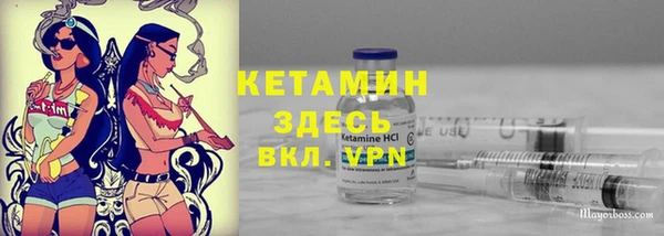 экстази Абинск