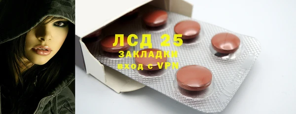 МДПВ Абаза