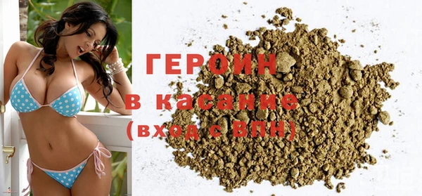 экстази Абинск