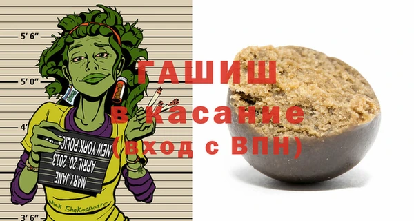 герыч Абдулино