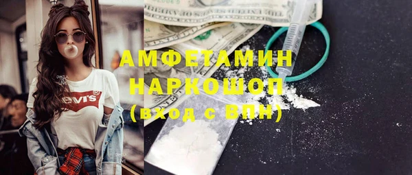 метамфетамин Медногорск