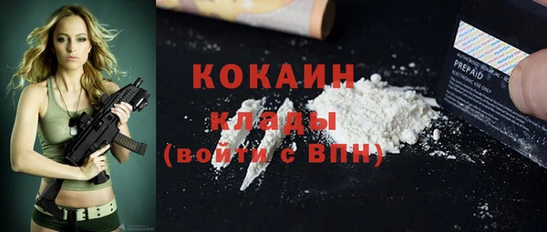 герыч Абдулино