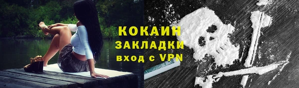 экстази Абинск