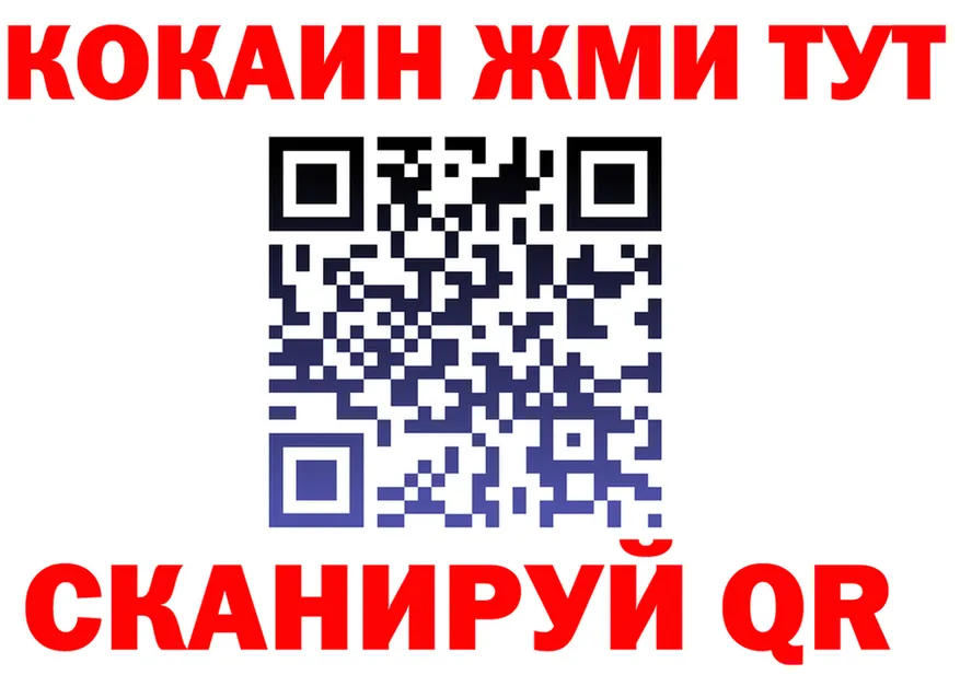 Alfa_PVP VHQ зеркало shop MEGA Таштагол