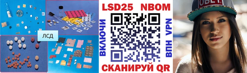 наркошоп Таштагол LSD-25 экстази кислота