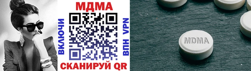 где можно купить   гидра рабочий сайт  МДМА VHQ  Таштагол 