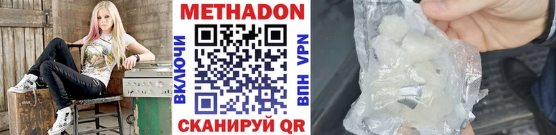 МЕТАДОН белоснежный  маркетплейс наркотические препараты  Таштагол  ссылка на мегу  