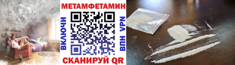 OMG как войти  Таштагол  Метамфетамин мет  купить наркотики сайты 