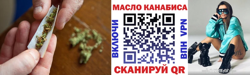 Дистиллят ТГК Wax KRAKEN ONION Таштагол